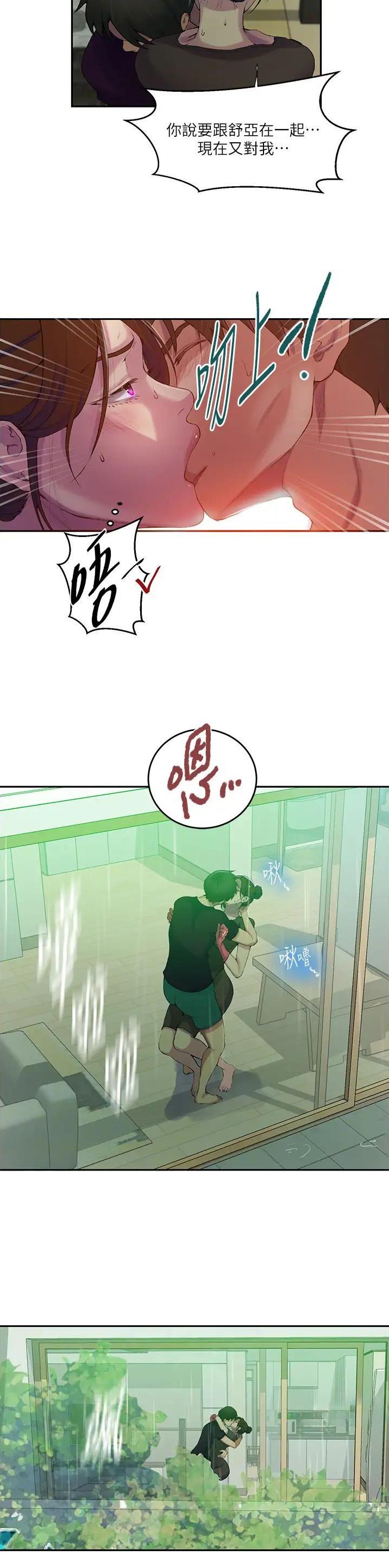 第266话22