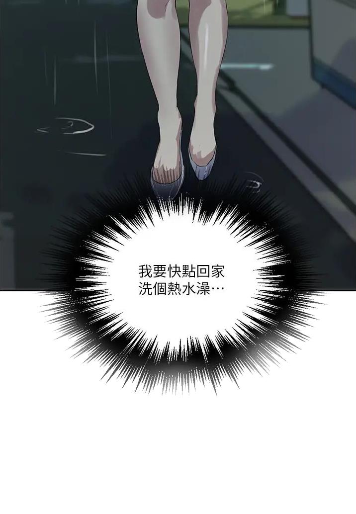 第267话18