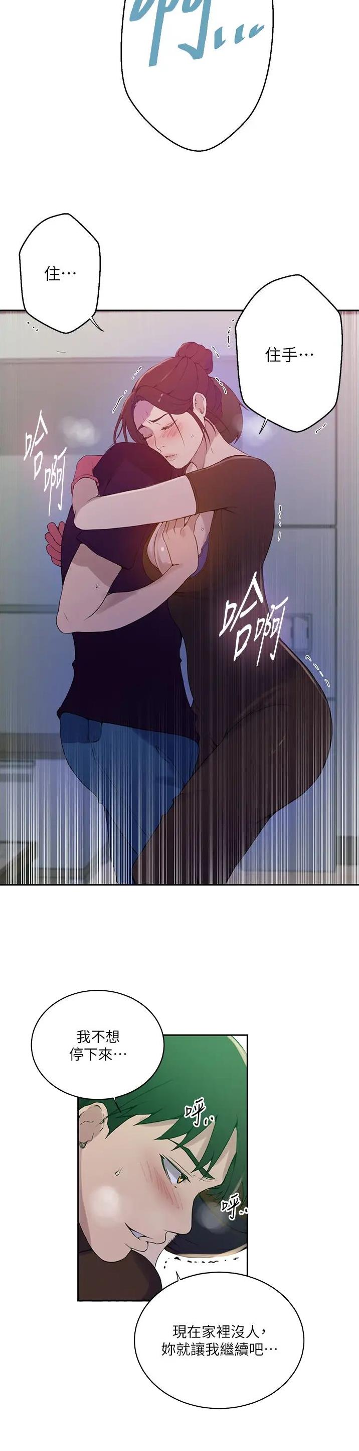 第267话3