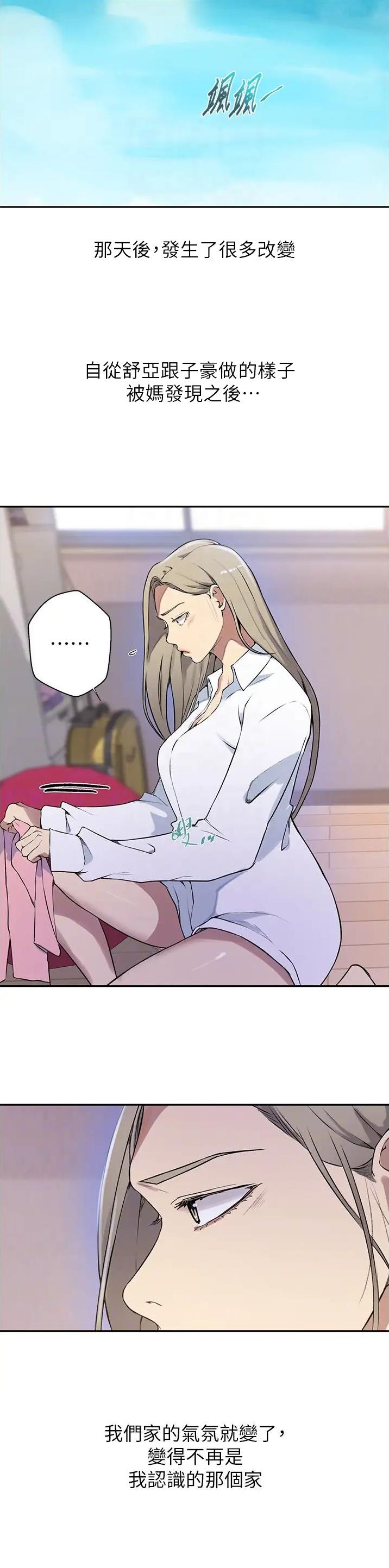 第270话12