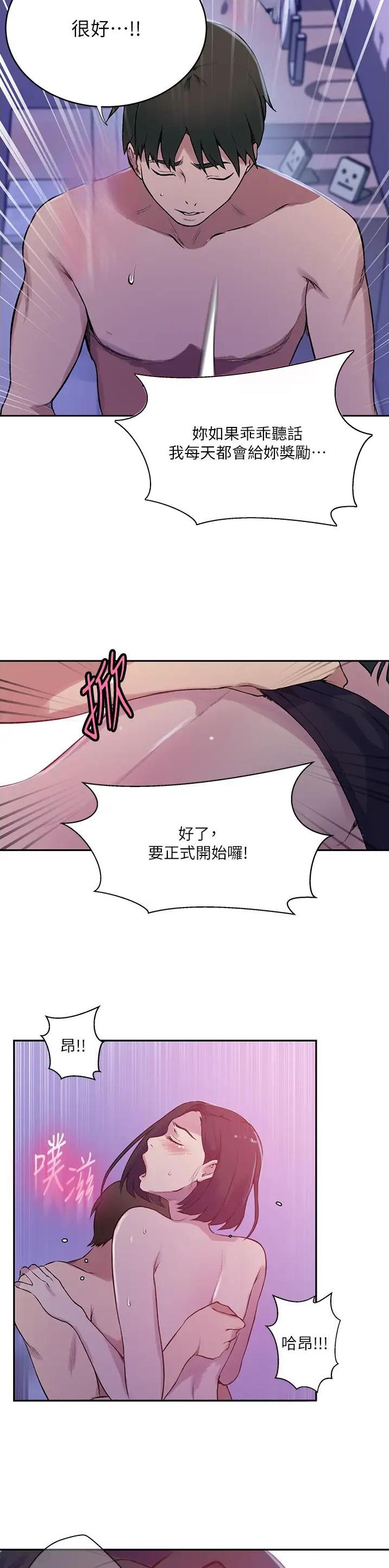 第270话7