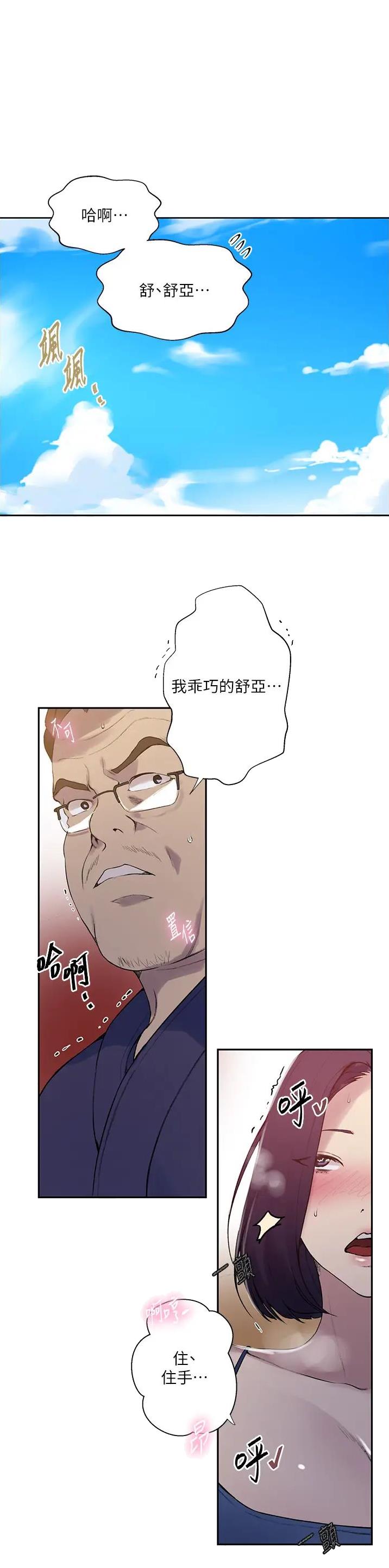 第271话0