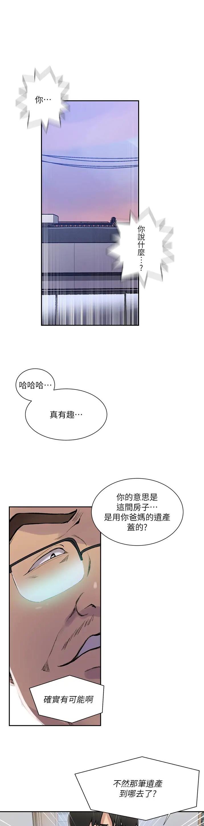 第274话0