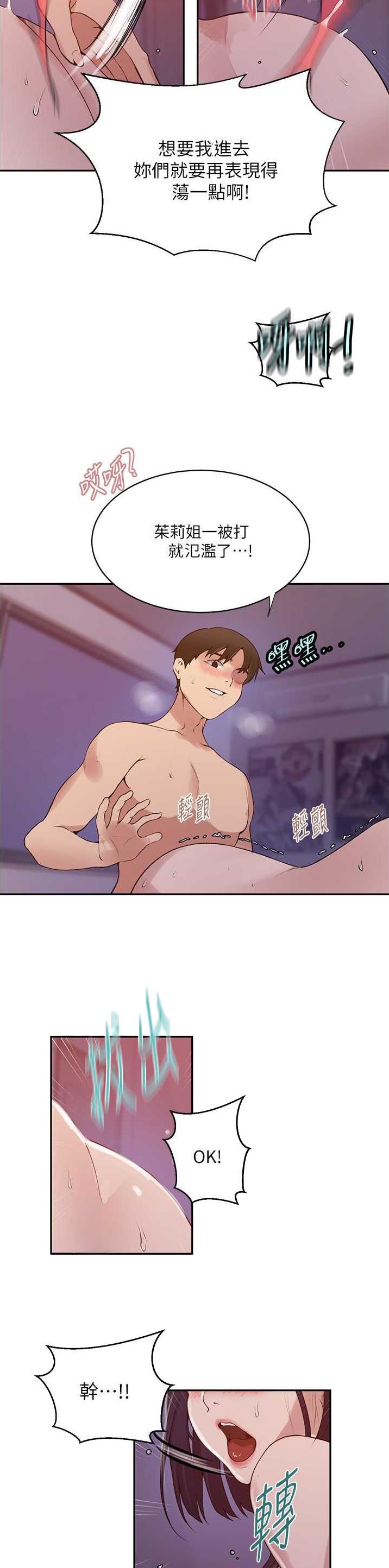 第275话5