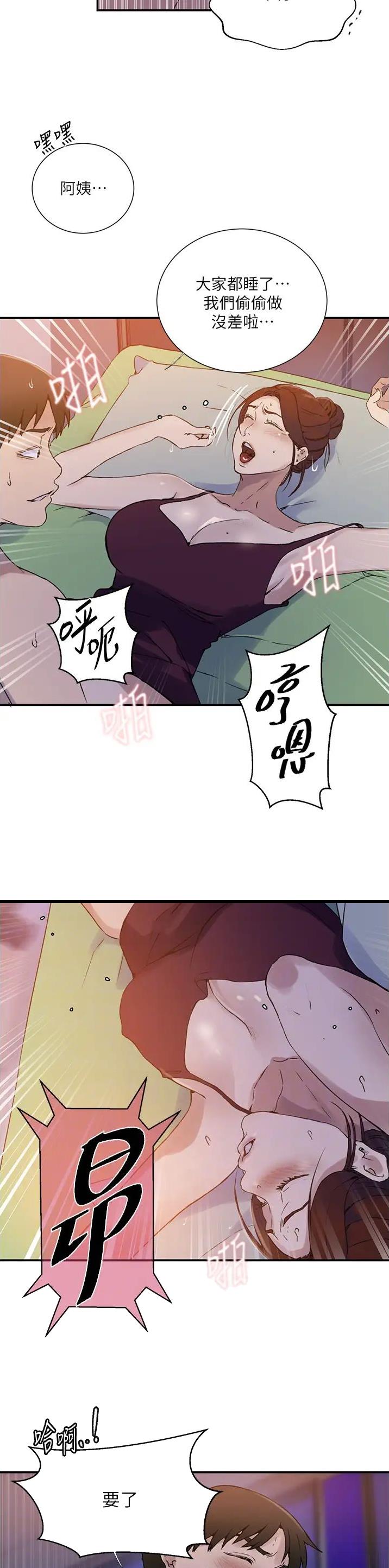 第278话1