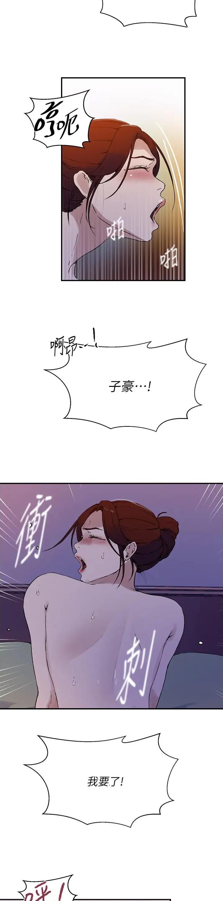 第278话10