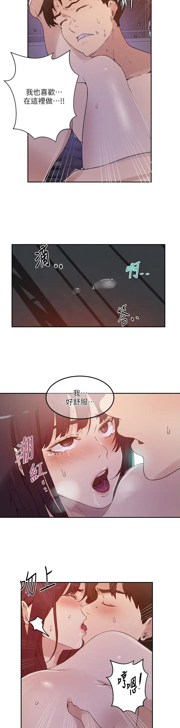 第280话3