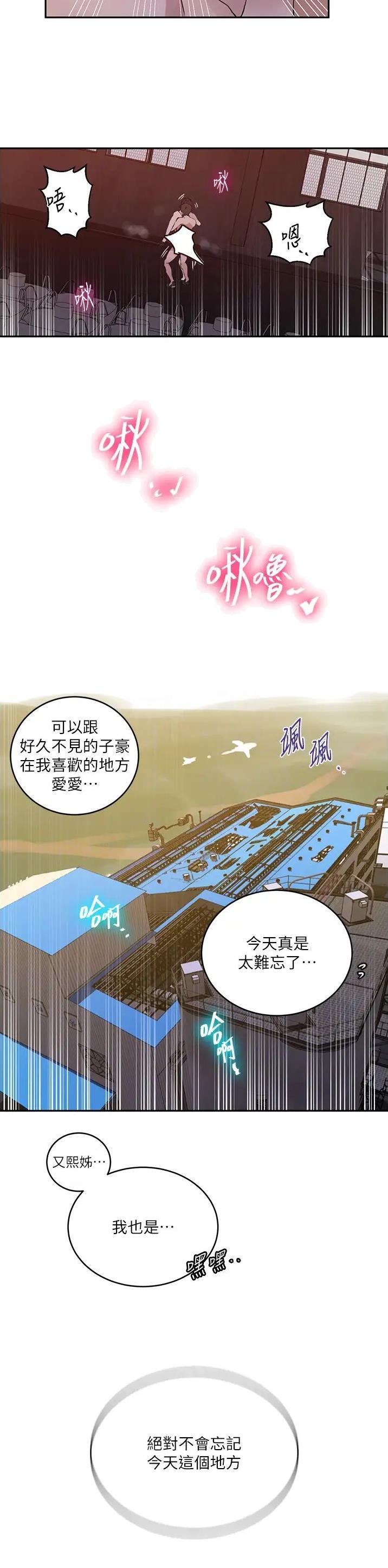 第280话4