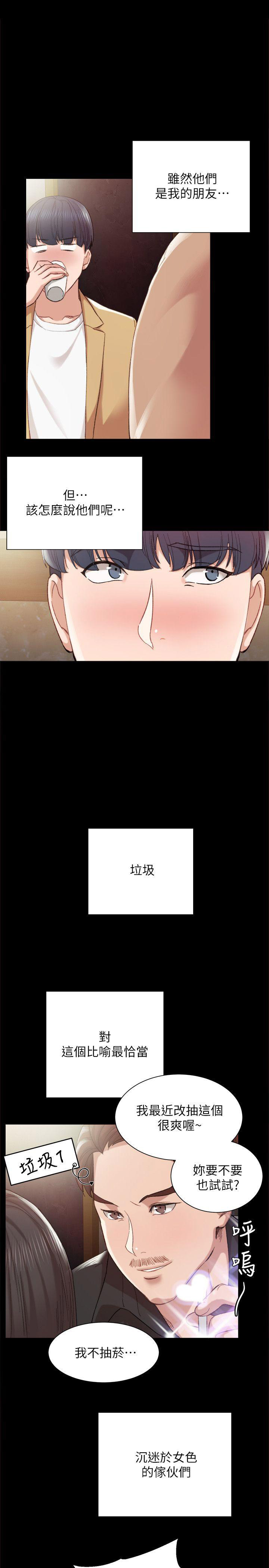 第1话13
