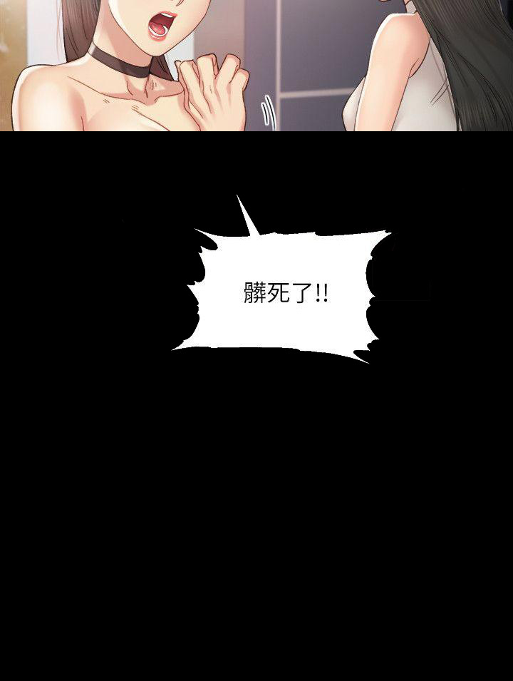 第1话16