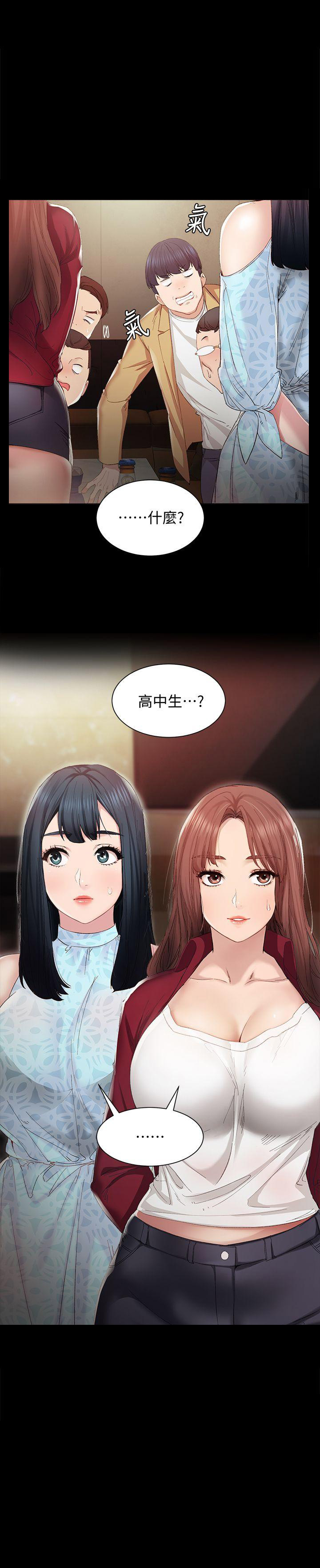 第2话13