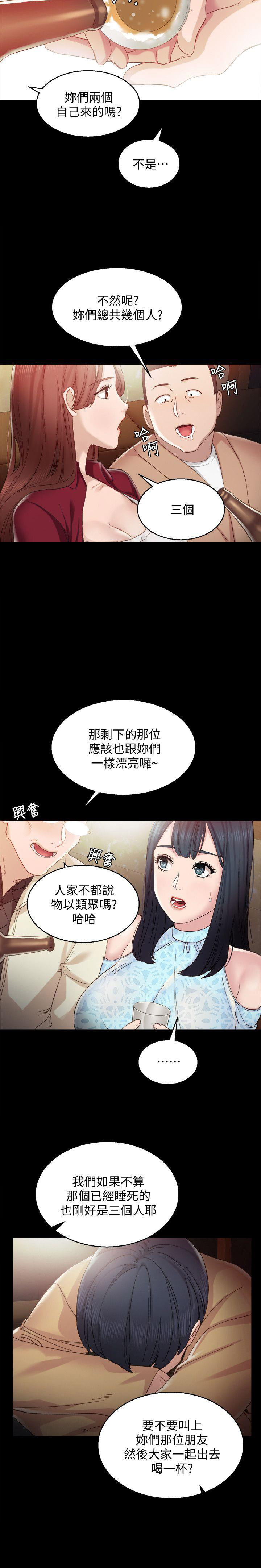 第2话8