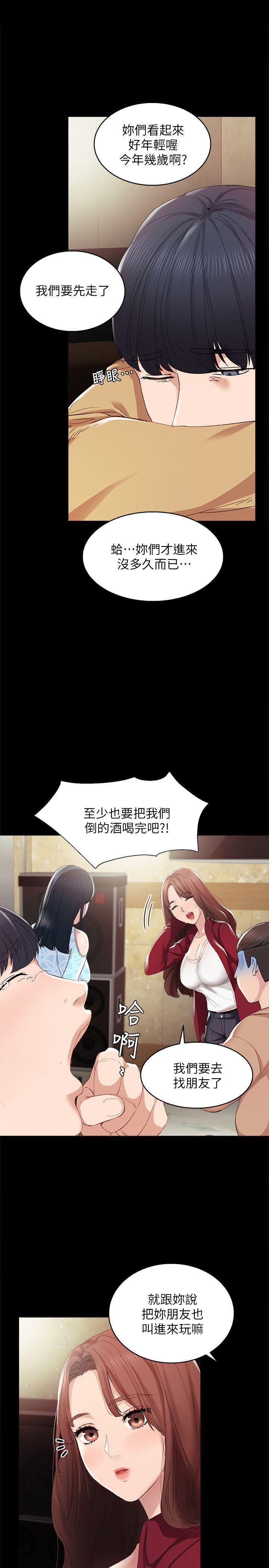 第2话9