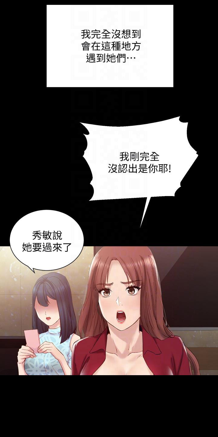 第3话10