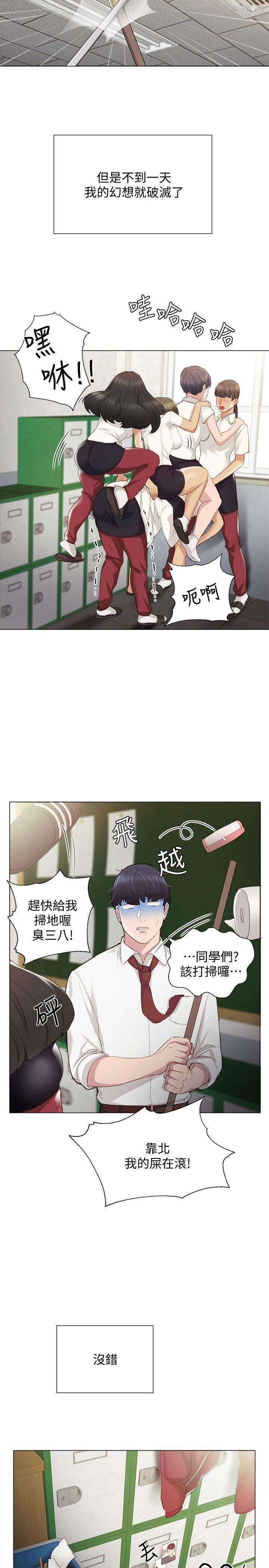第3话5