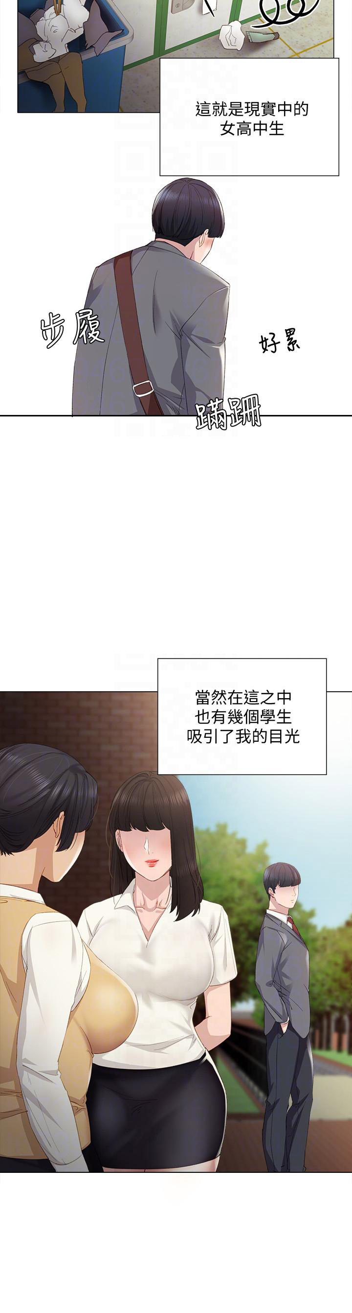第3话6