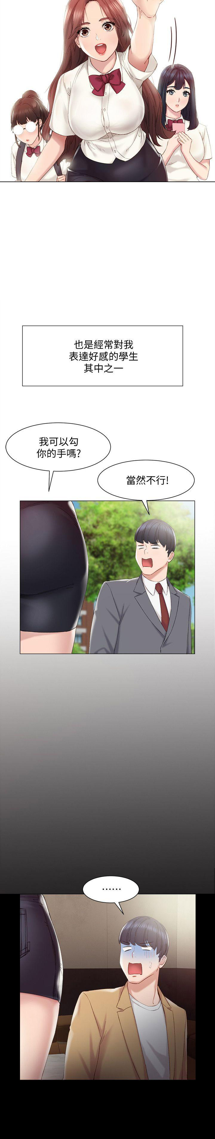 第3话9