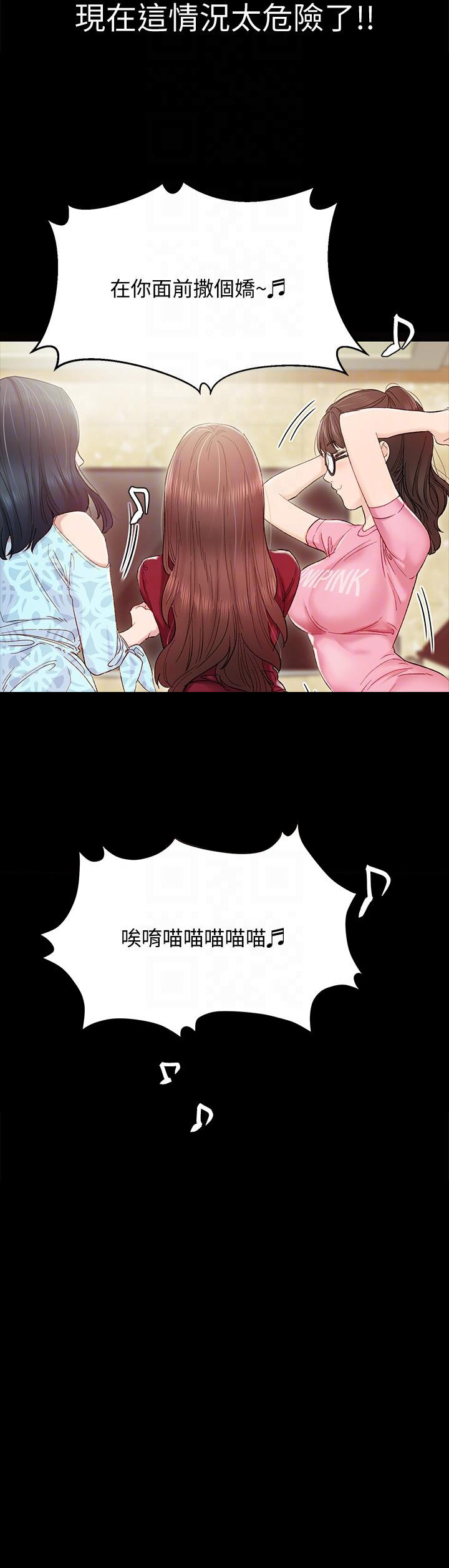 第4话12