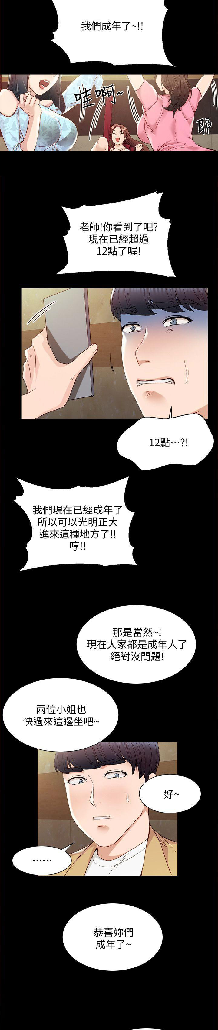 第4话5