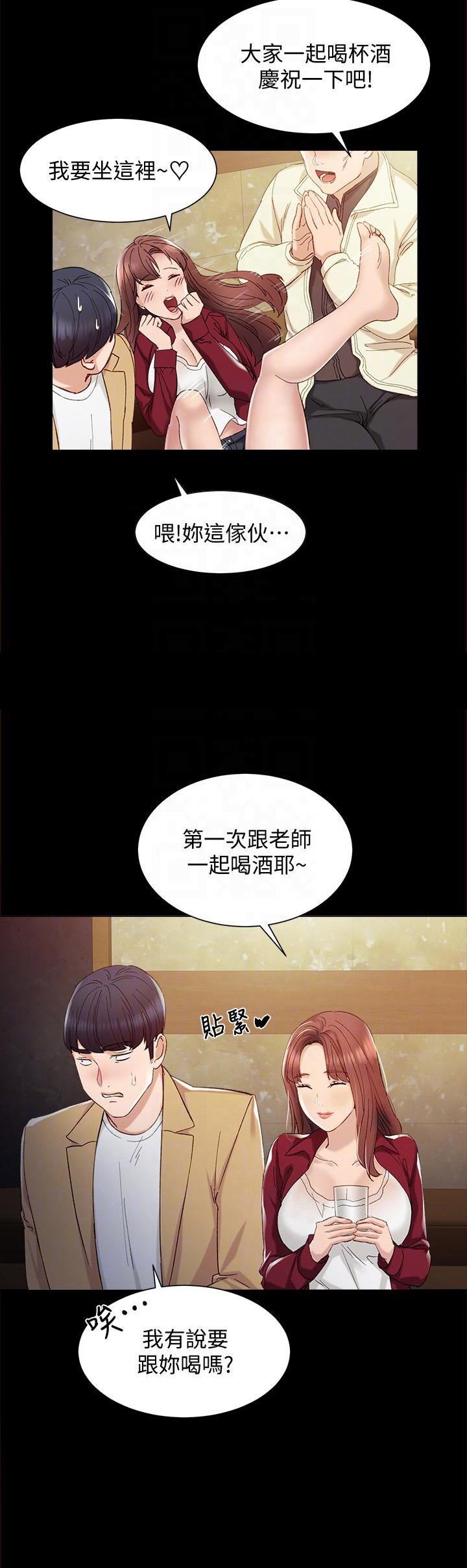 第4话6