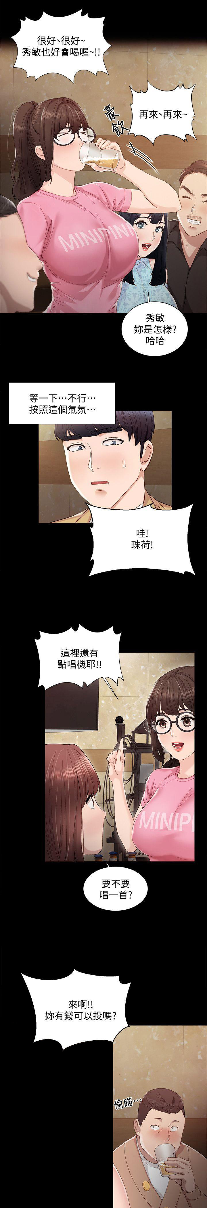 第4话7