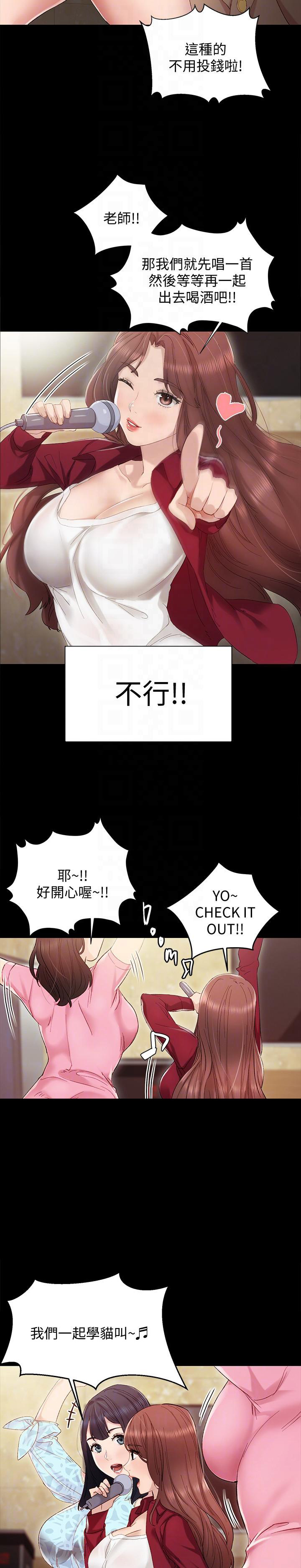 第4话8