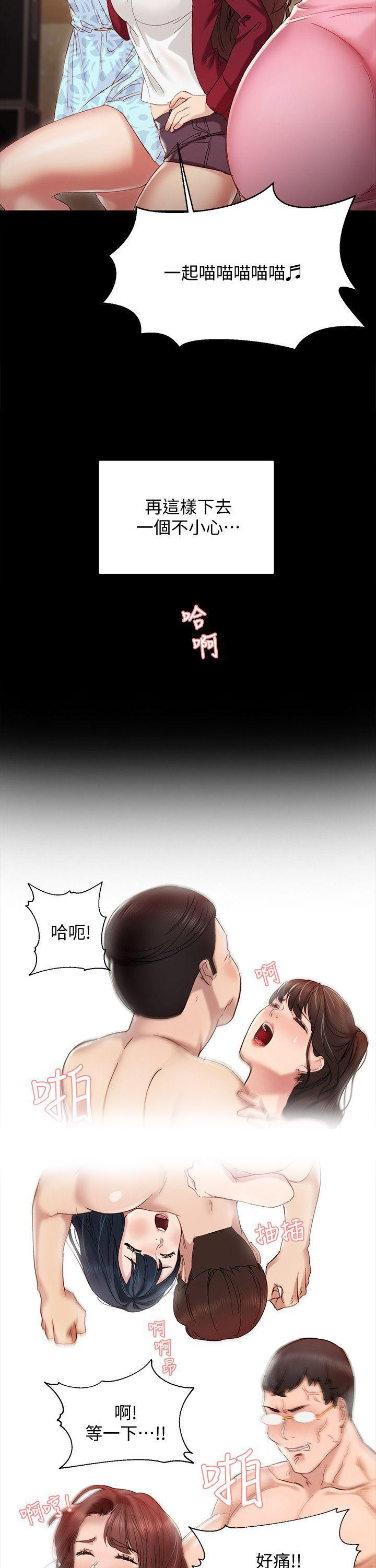 第4话9