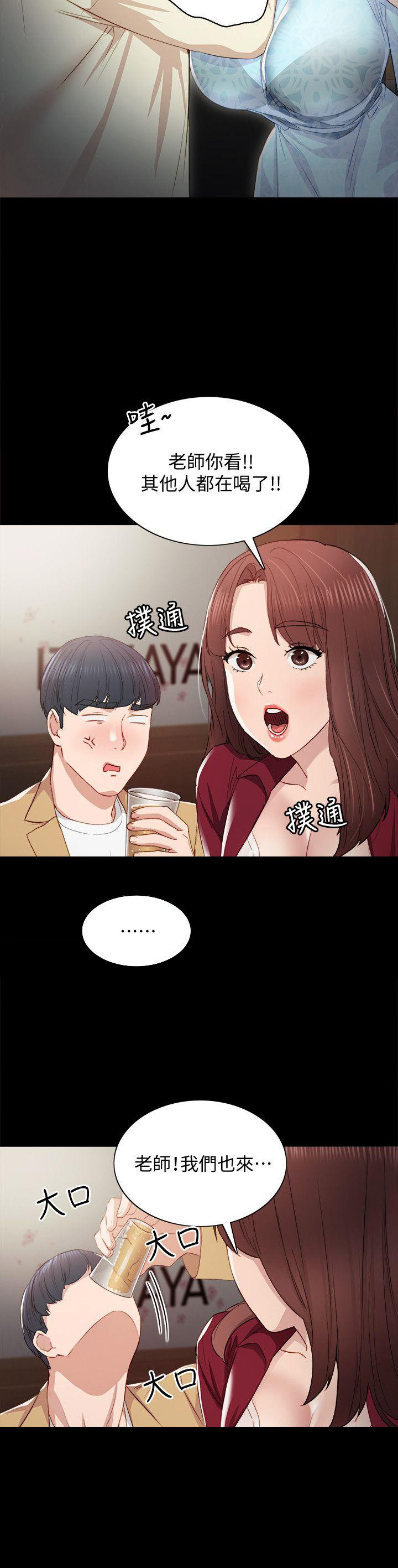 第5话11