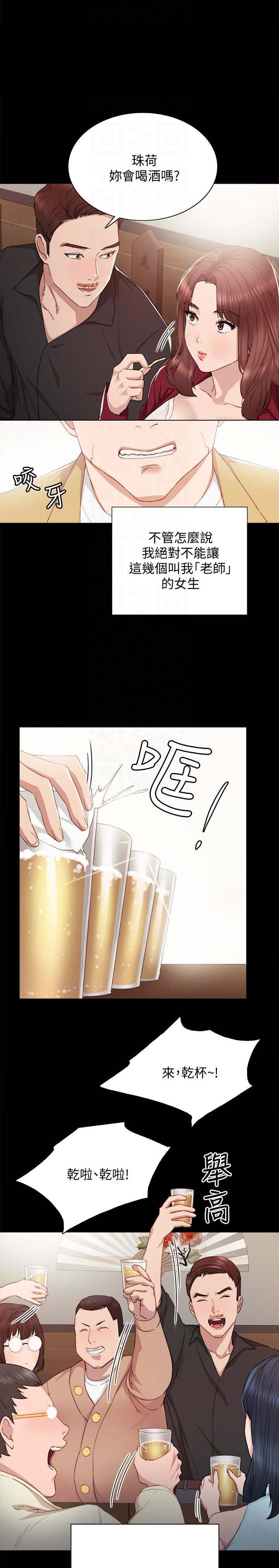 第5话6