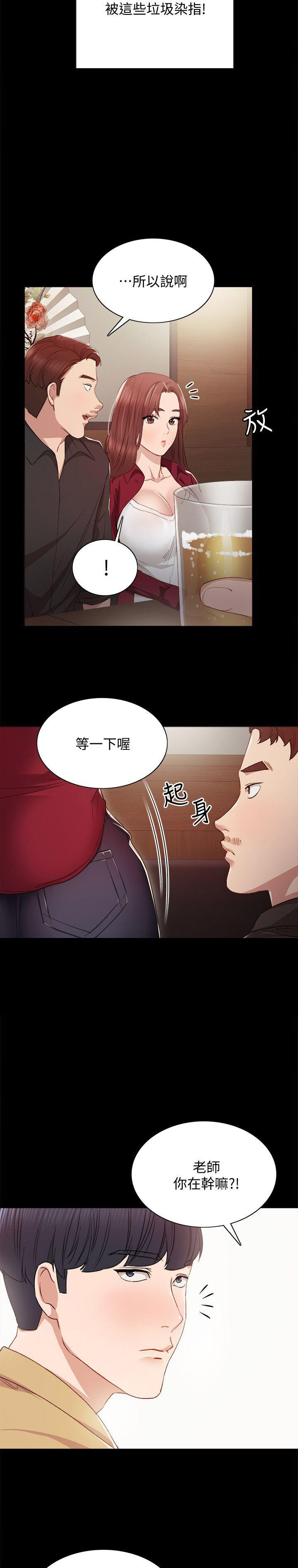 第5话7