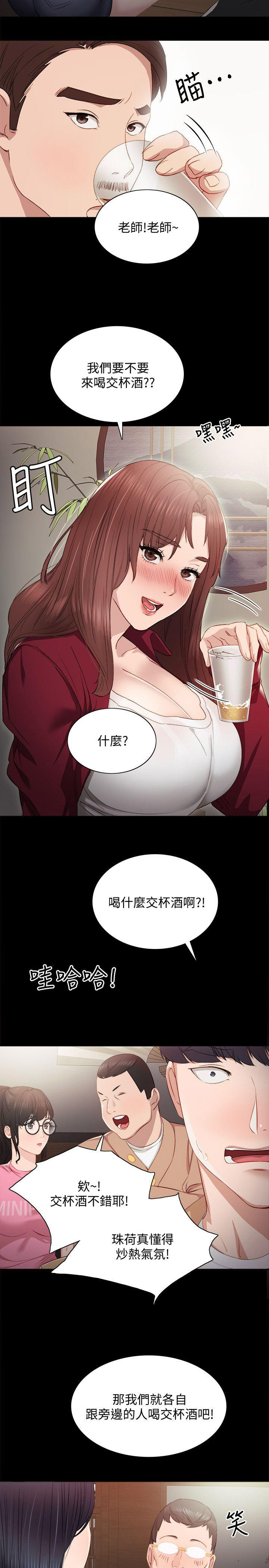 第5话9