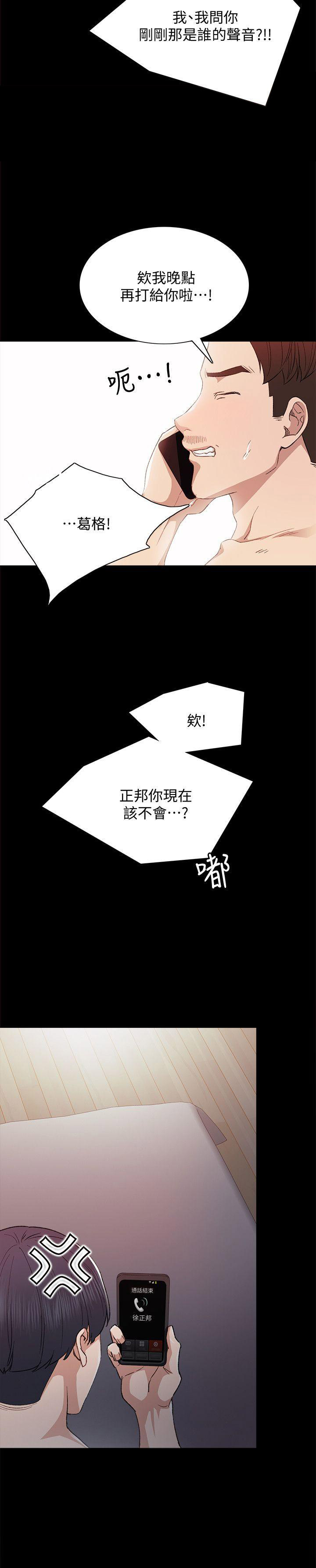 第6话12