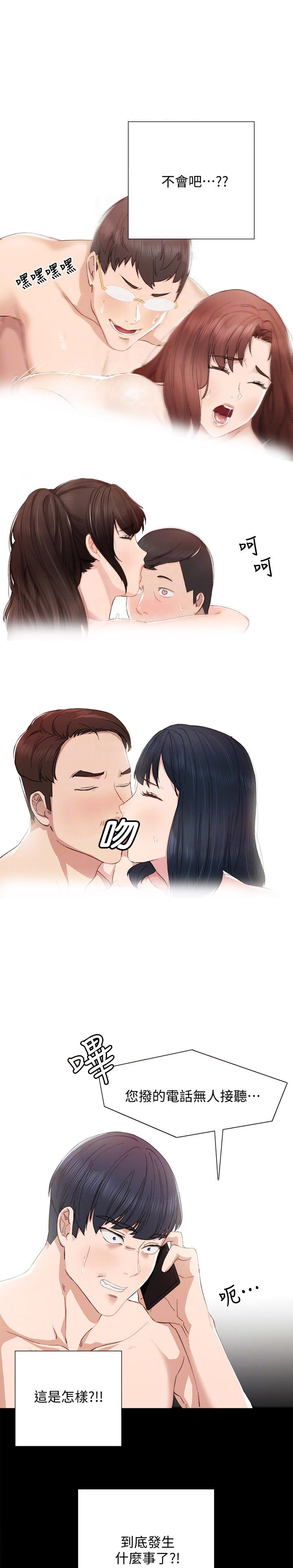 第6话7