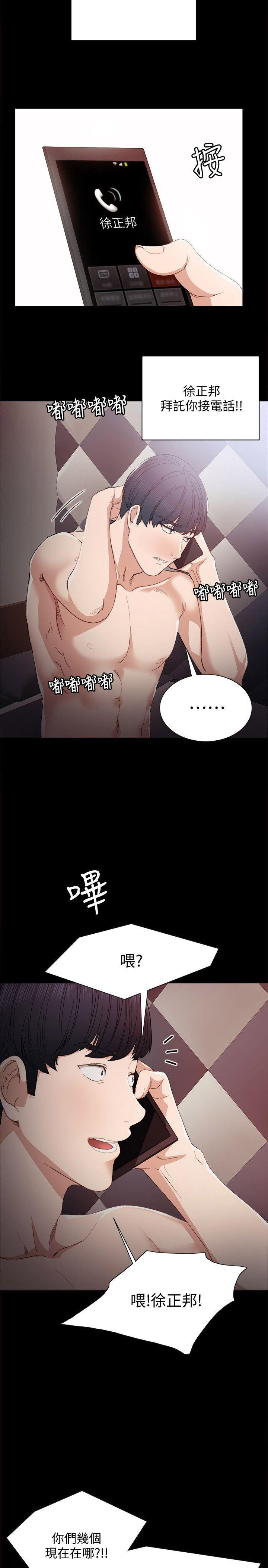 第6话8