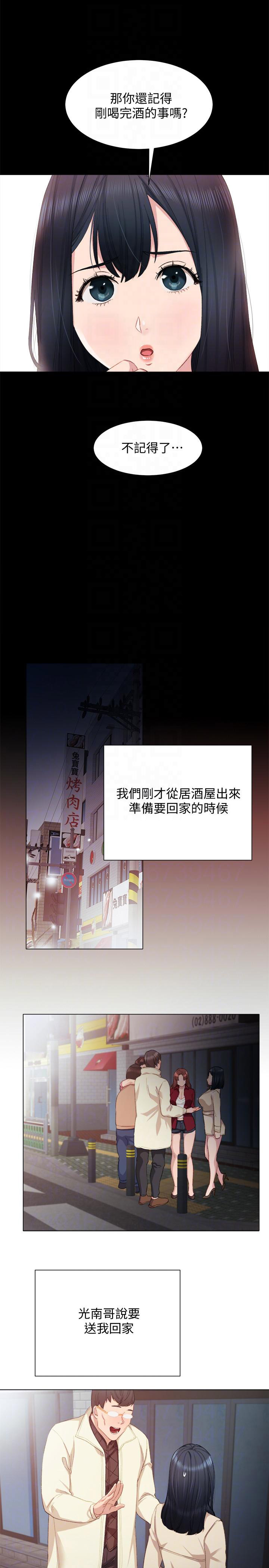 第7话14