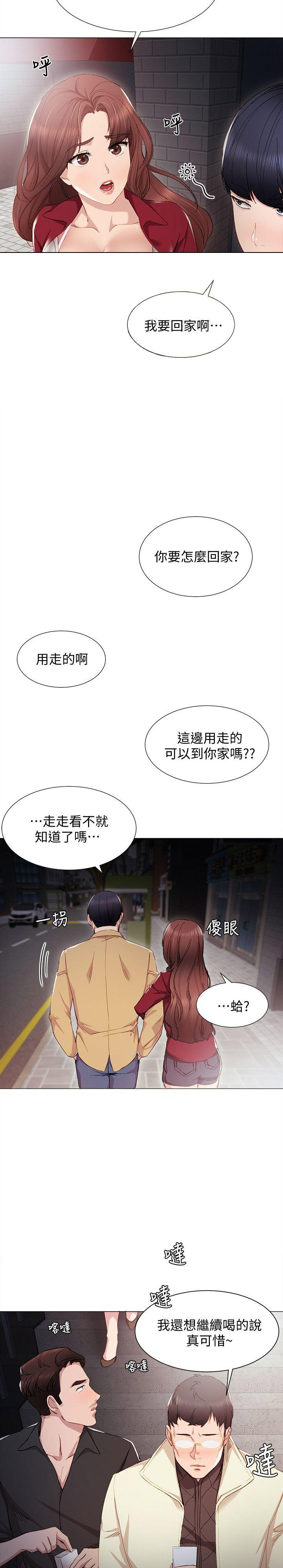 第9话11