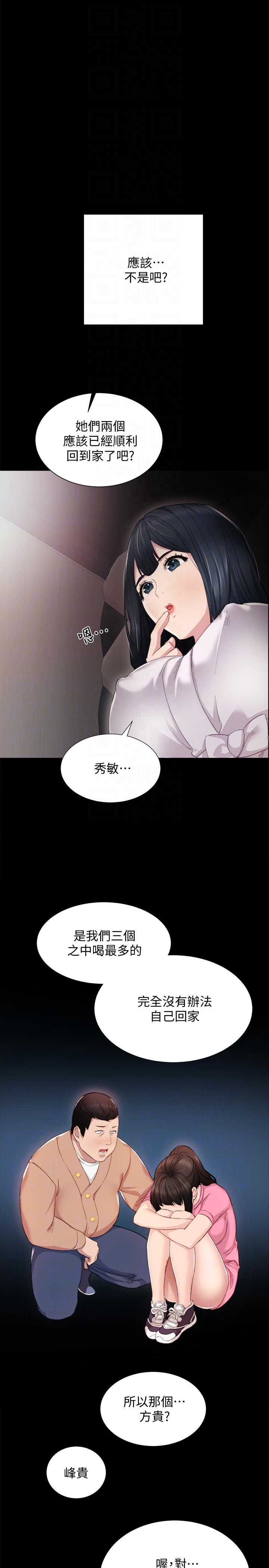 第10话5