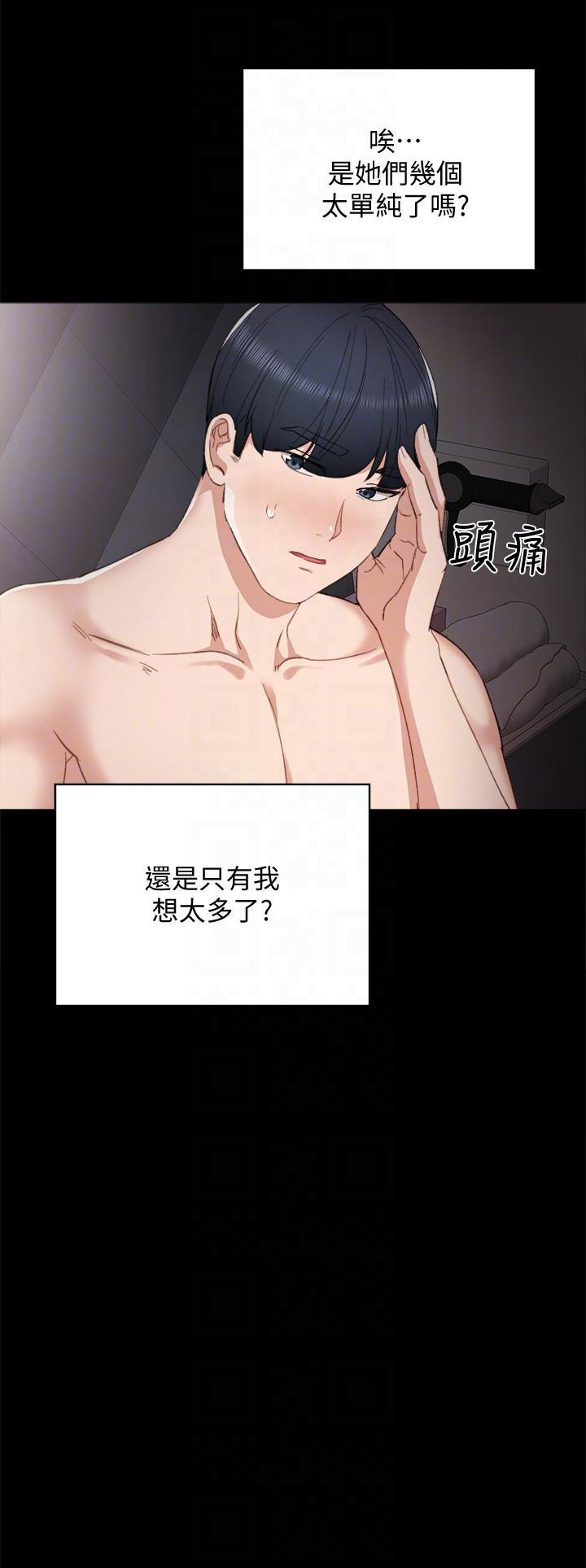 第10话7