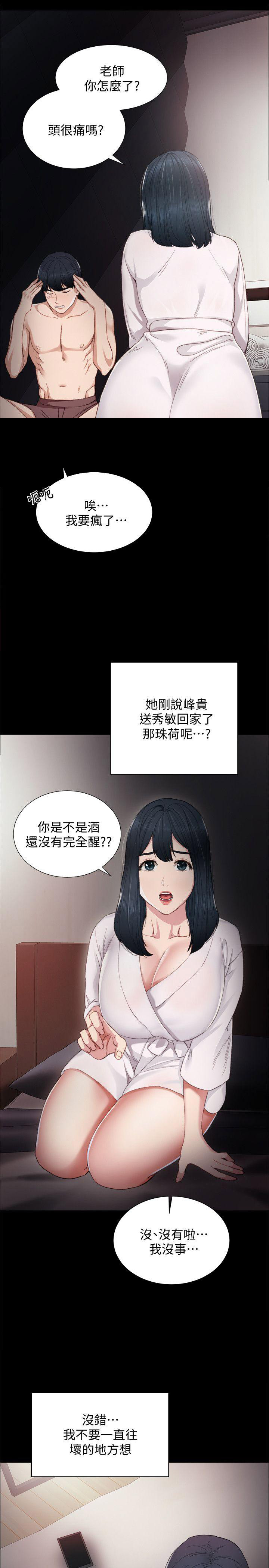第10话8
