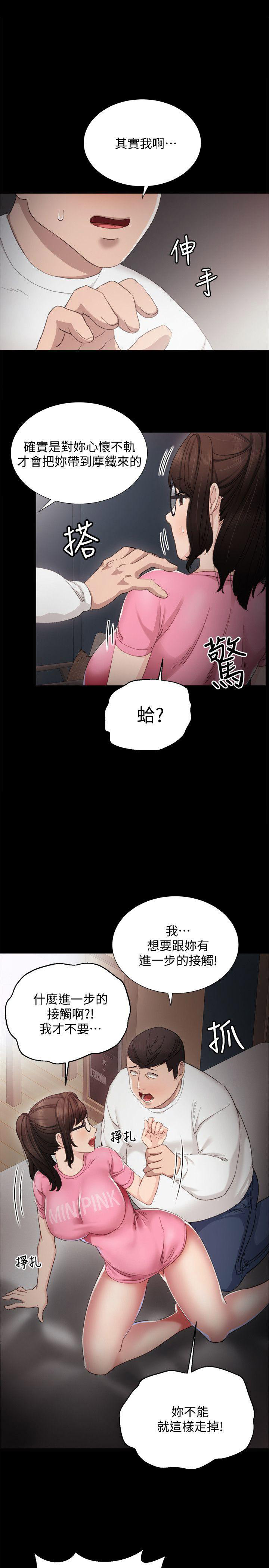 第11话11