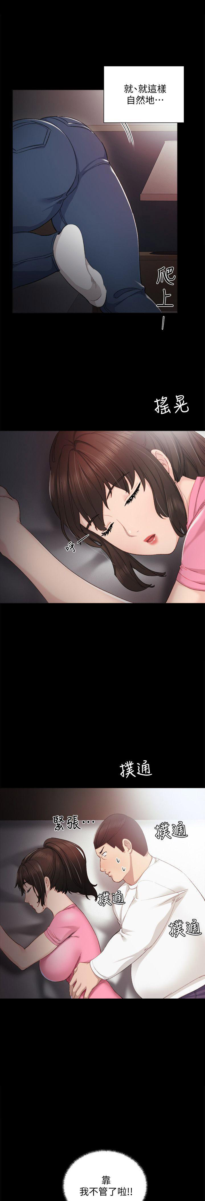 第11话3