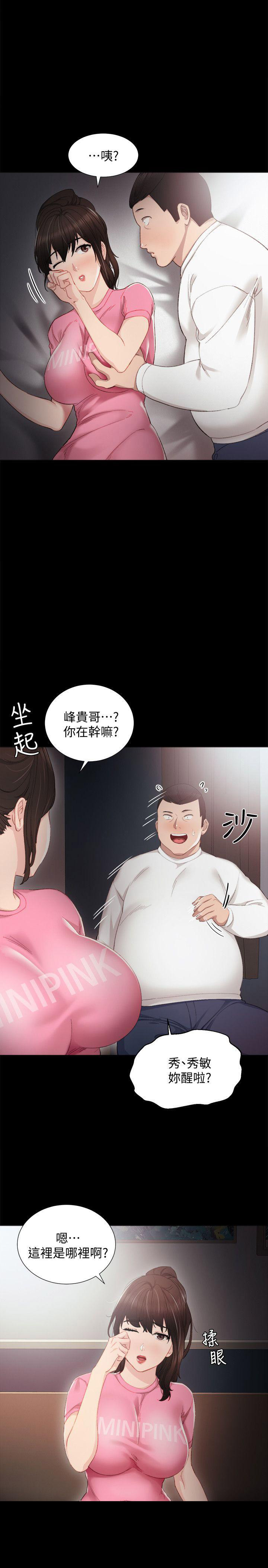第11话5