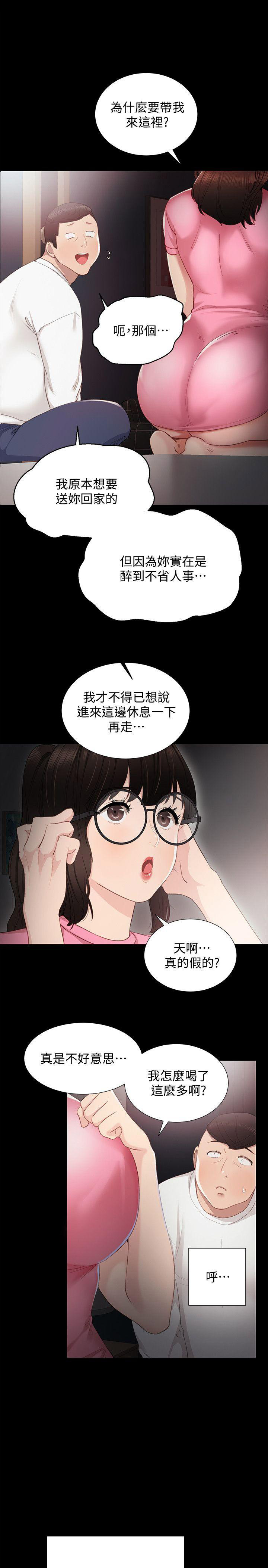 第11话7