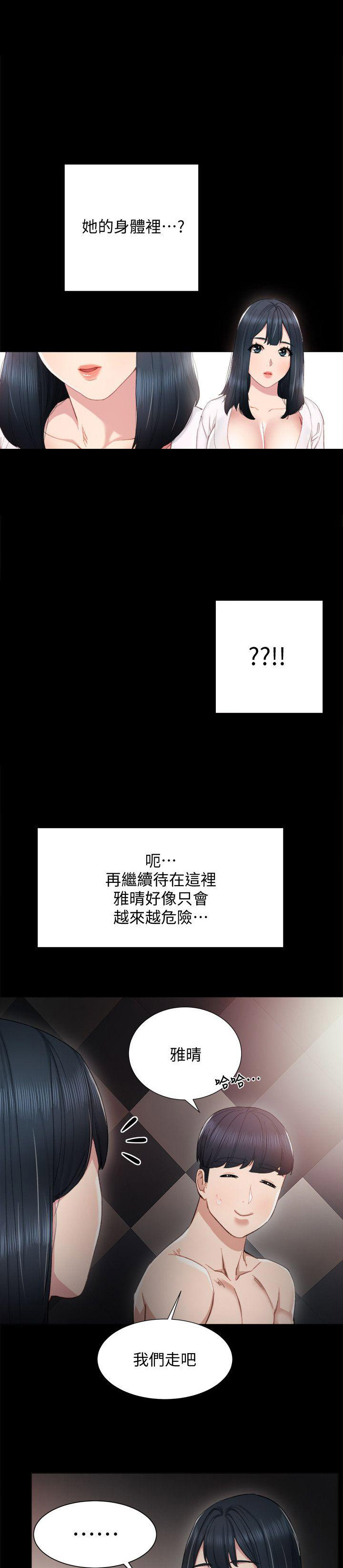第12话8