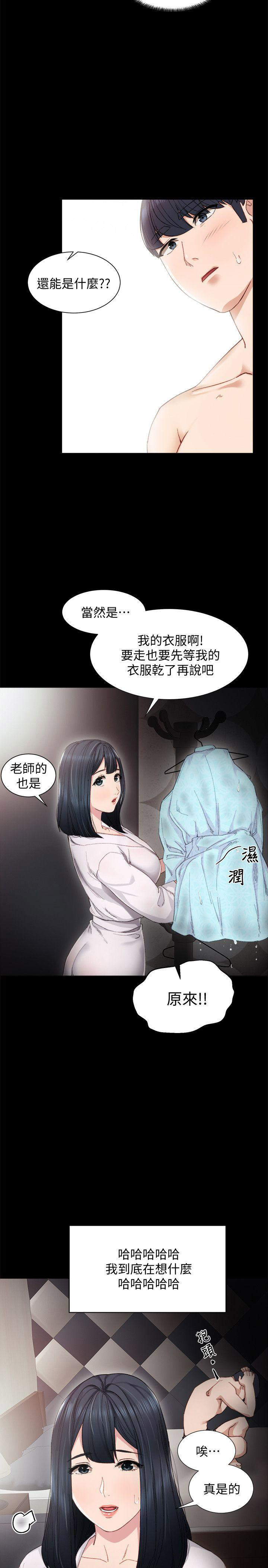 第13话1