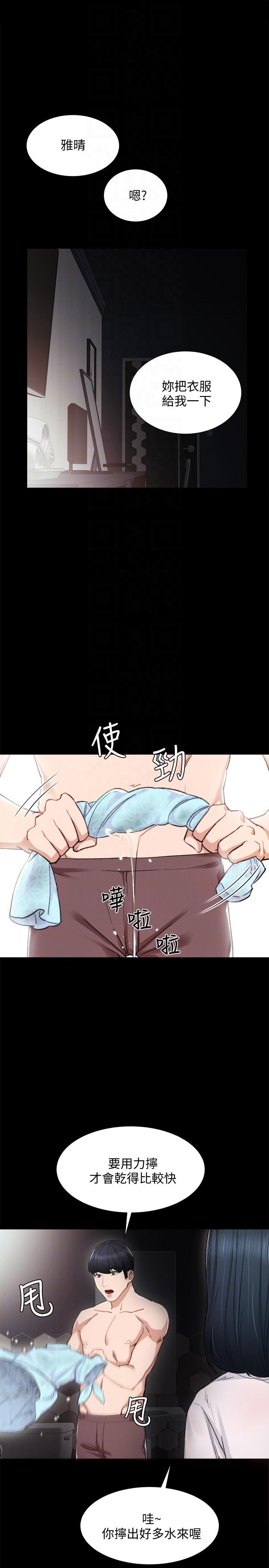 第13话3