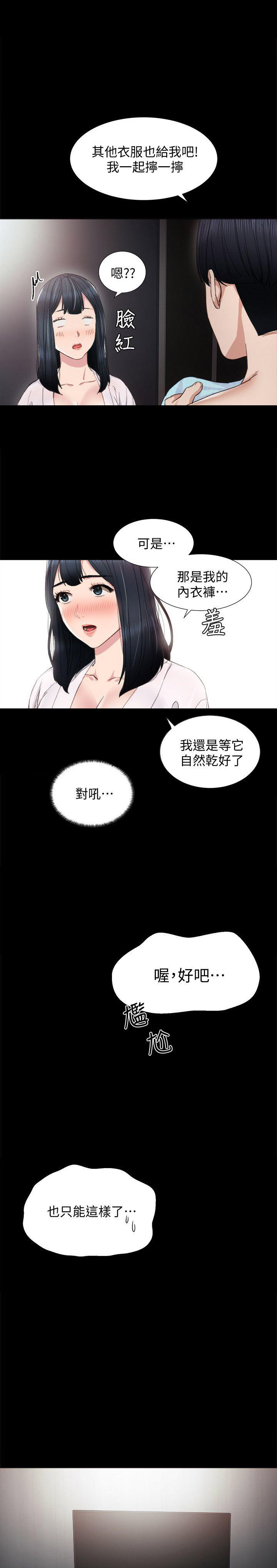第13话4