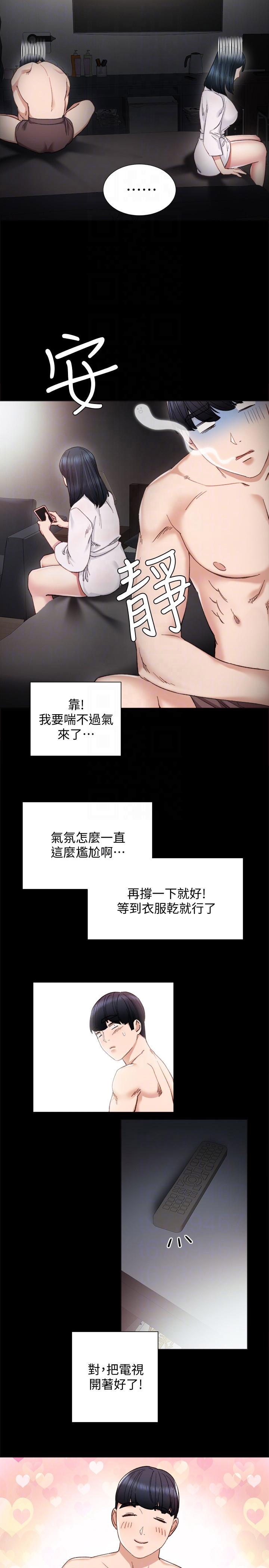 第13话5