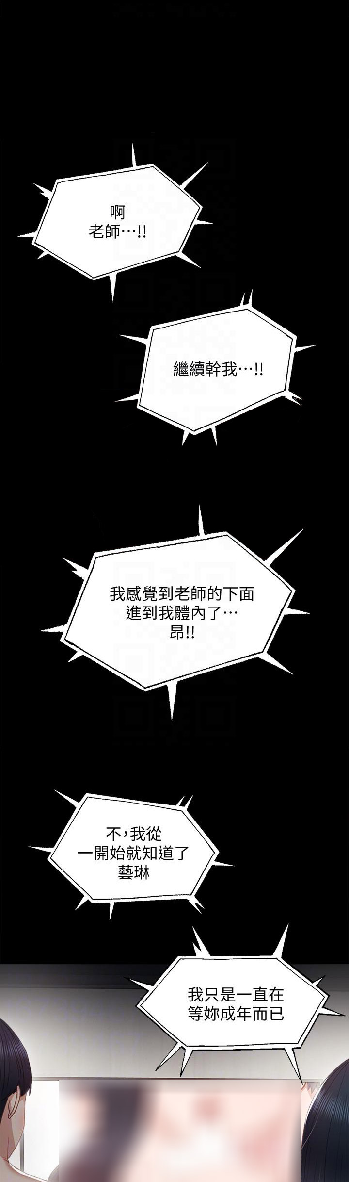 第13话7