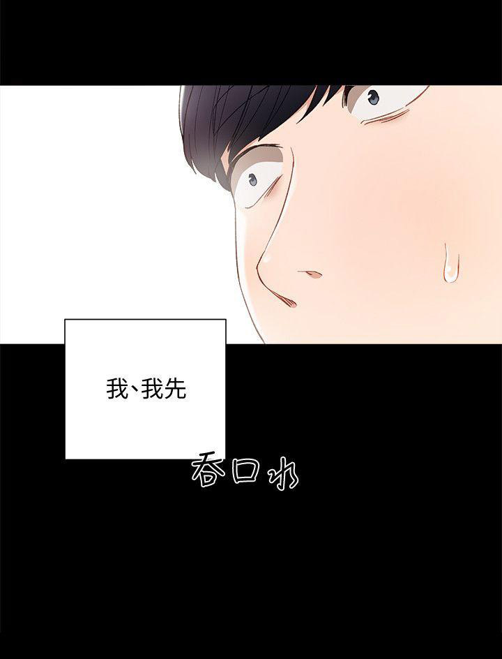 第14话5